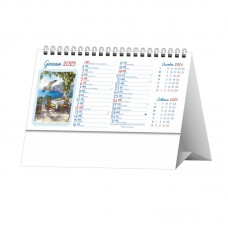 H/13 CALENDARIO DA TAVOLO NAPOLI ANTICA